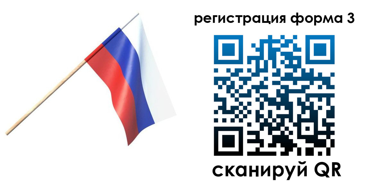 временная регистрация госуслуги в Калачинске