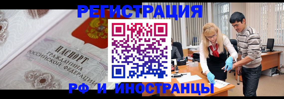 регистрация для школы в Калачинске